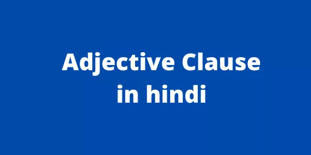 Adjective Clause in hindi Adjective Clause in hindi