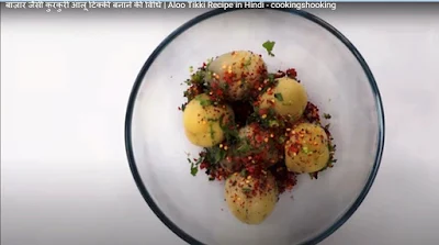 Aalu-tikki-banane-ki-vidhi Aalu-tikki-banane-ki-vidhi