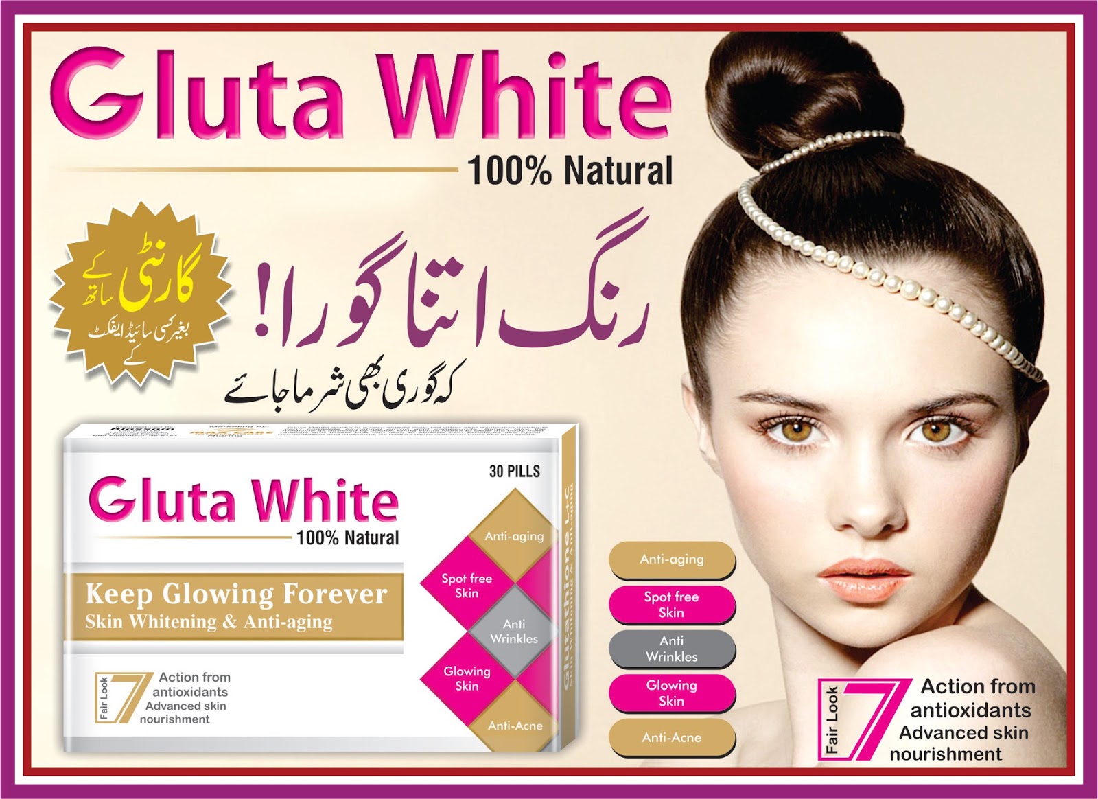 perfect white skin whitening tablets effective antiaging and whitening