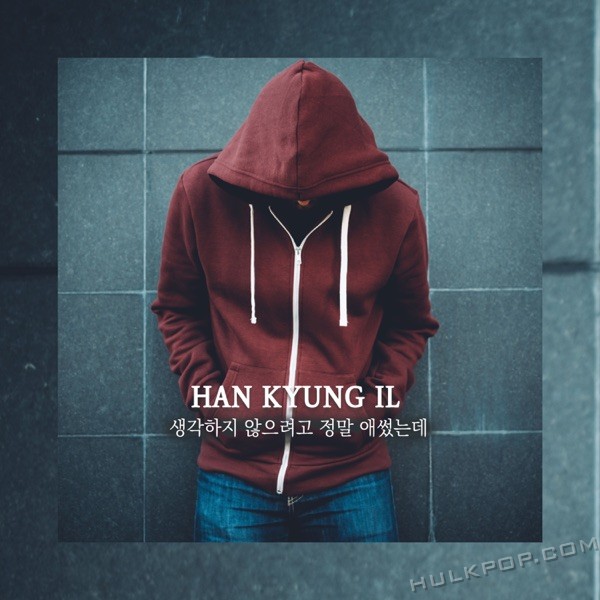Han Kyung Il – I don’t want to think. – Single