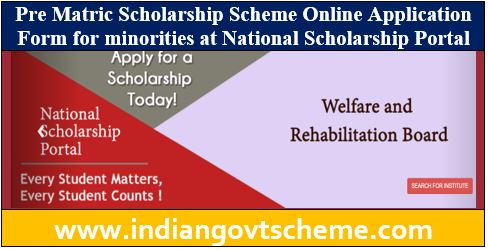 Scholarship Scheme Online Application