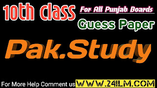 Matric 10th Class Pakistan Studies Guess Paper 2020-10th Class Pak studies Guess Paper 