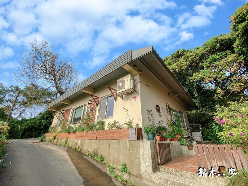 陽明山秘境景觀咖啡廳「山上聊」cafe森林系下午茶
