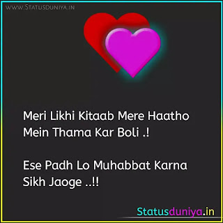Love Status In Hindi With Images