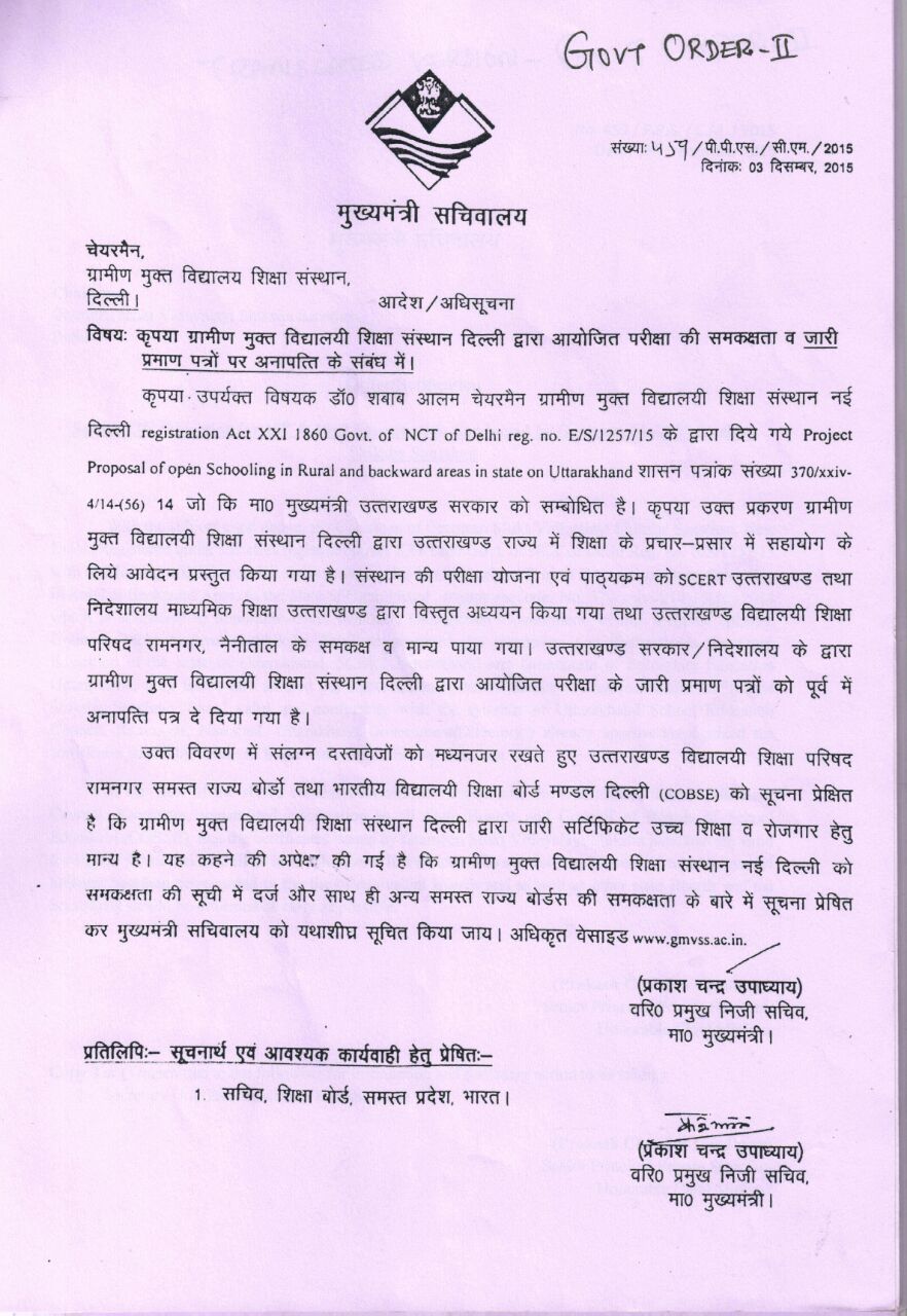 army daa appointment letter army daa appointment letter 28 images district sales army daa appointment letter army daa appointment letter 28 images district sales