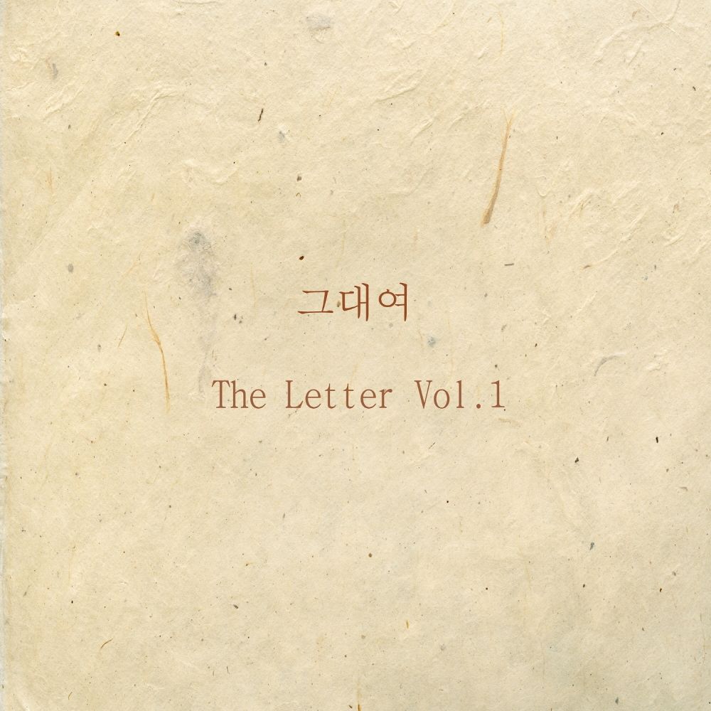 Gong Hwi – The Letter Vol. 1 – Single