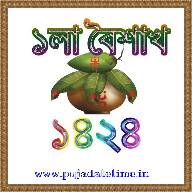 Bengali New Year Date