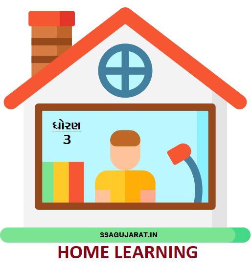 Home Learning App Std-3