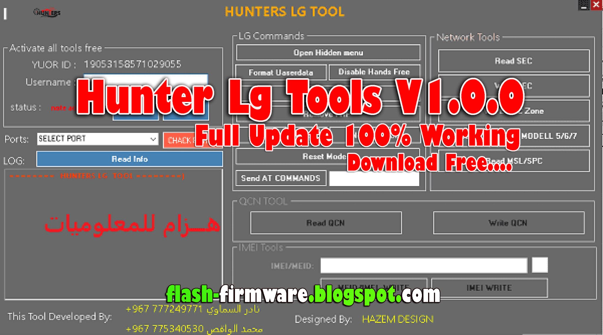 lg tool crack download free lg tool crack download free