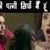 Finally Lovely decided to help Nandini in Kulfi Kumar Bajewala