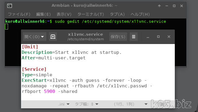 armbian-vnc02.png