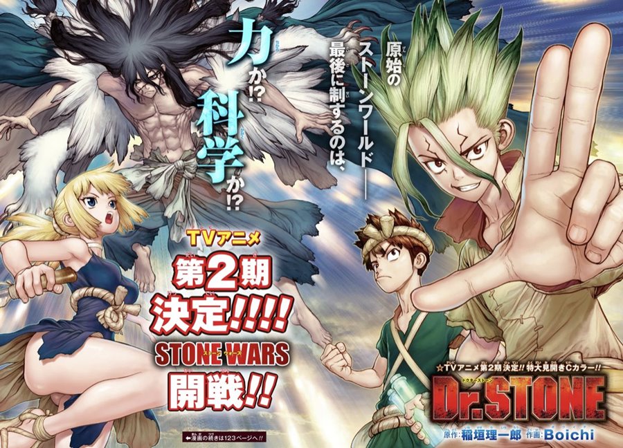 Dr. STONE: 2ª temporada ganha data de estreia