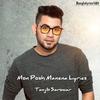 Mon Posh Manena Song Is Sung by Tanjib Sarowar. Starring: Tanjib And Anni Maccaniad. Music Composed by Sajid Sarker And Song Lyrics In Bengali Written by Tanjib Sarowar.