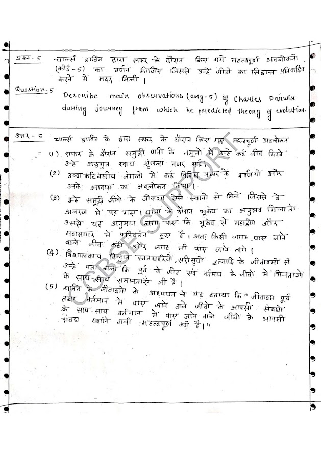 Exercise 2.2 class 10 maths picture