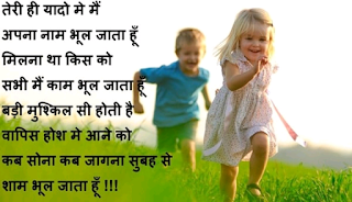 Sad status, sad shayari Sad status, sad shayari