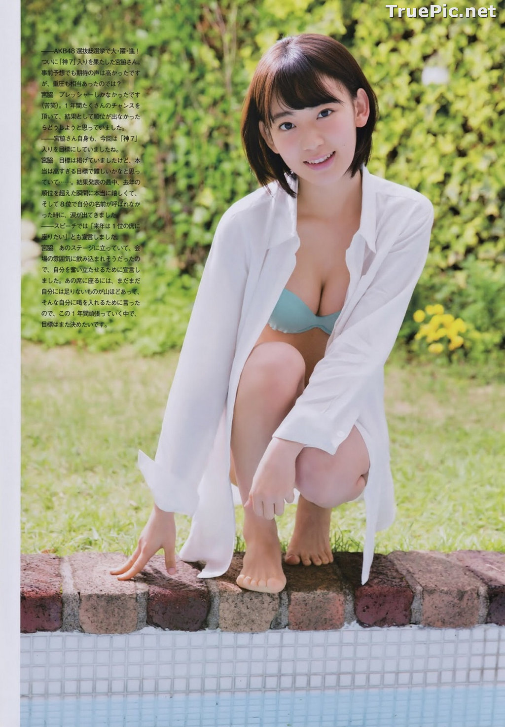 Image Japanese Singer and Actress - Sakura Miyawaki (宮脇咲良) - Sexy Picture Collection 2021 - TruePic.net - Picture-90