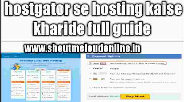 Hostgator Se Hosting Kaise Kharide full guide Hostgator Se Hosting Kaise Kharide full guide