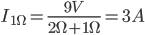 I_ {1 \ Omega} = \ frac {9V} {2 \ Omega +1 \ Omega} = 3A