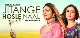 JITANGE HOSLE NAAL LYRICS – AFSANA KHAN | NEERU BAJWA | SARGUN MEHTA  