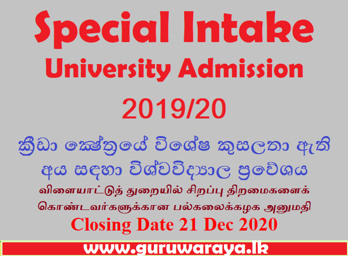 Special Intake : University Admission