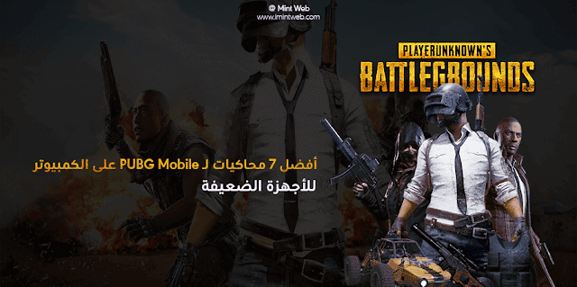 تحميل العاب الكمبيوتر للاجهزة الضعيفة Video Games Artwork Game Artwork Video Game Covers