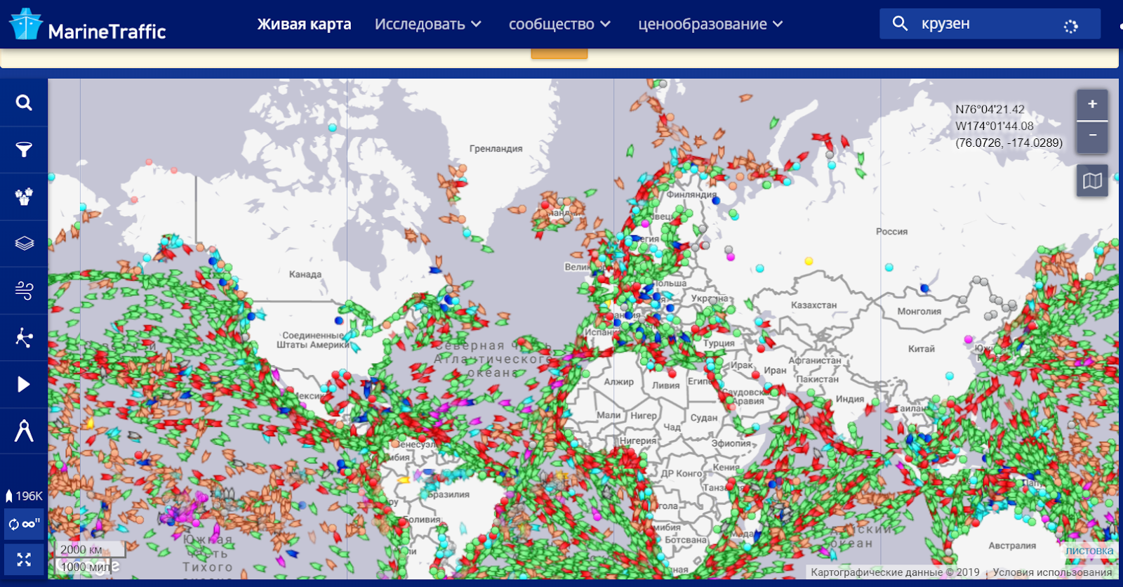 спутниковая карта мира в хорошем качестве. карта в живом времени. живая карта. карта со спутника. интерактивные карты maps логотип.