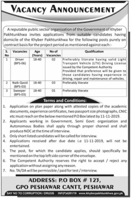 PO Box 123 GPO Peshawar Jobs 12 Oct 2019 Public Sector Organization KPK https://jobspk.xyz/2019/10/po-box-123-gpo-peshawar-jobs-12-oct-12-2019-public-sector-organization-kpk.html