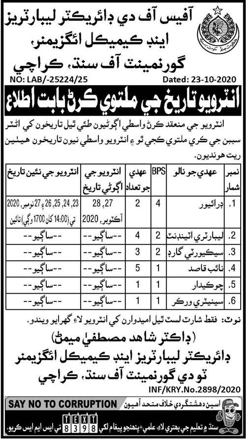 Laboratories & Chemical Examiner Government of Sindh Karachi Jobs October 2020