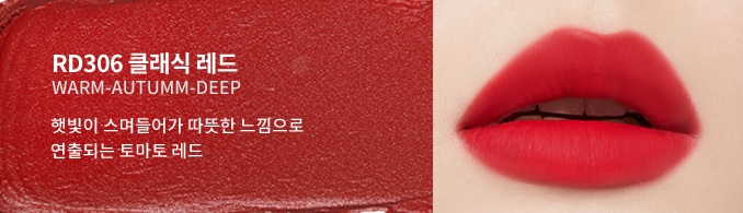 Review Son Etude House Powder Rouge Tint