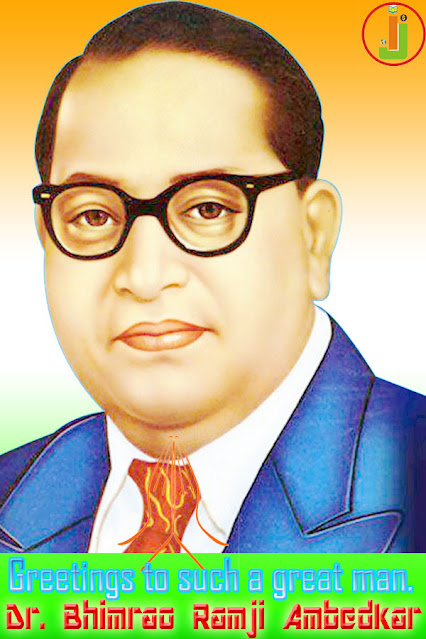 डॉक्टर भीमराव रामजी अंबेडकर जीवनी, Bhimrao Ramji Ambedkar Wikipedia, Dr Bhimrao Ambedkar