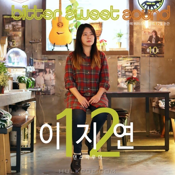 Lee Jiyeon – 카페 비러스윗사운드 12월 순간 – Single