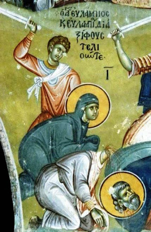 Άγιοι Ευλάμπιος και Ευλαμπία τα αδέλφια