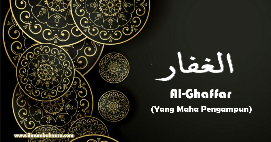 Arti Asmaul Husna Al Latif : Mewarnai Kaligrafi Asmaul Husna Ar Rahman
