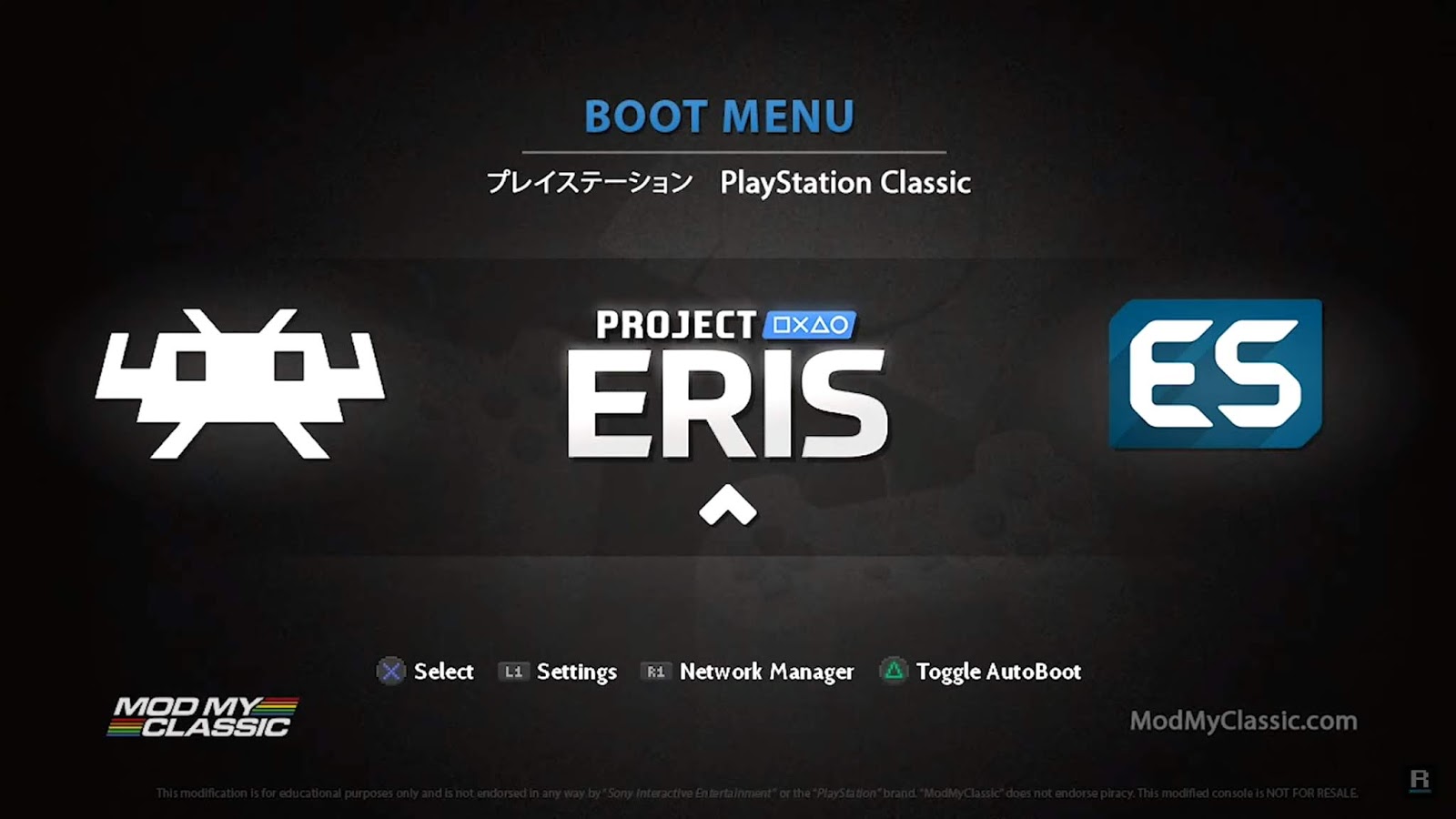 PSクラシック Project ERIS導入方法