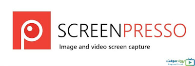 تحميل برنامج ScreenPresso لتصوير الشاشة فيديو