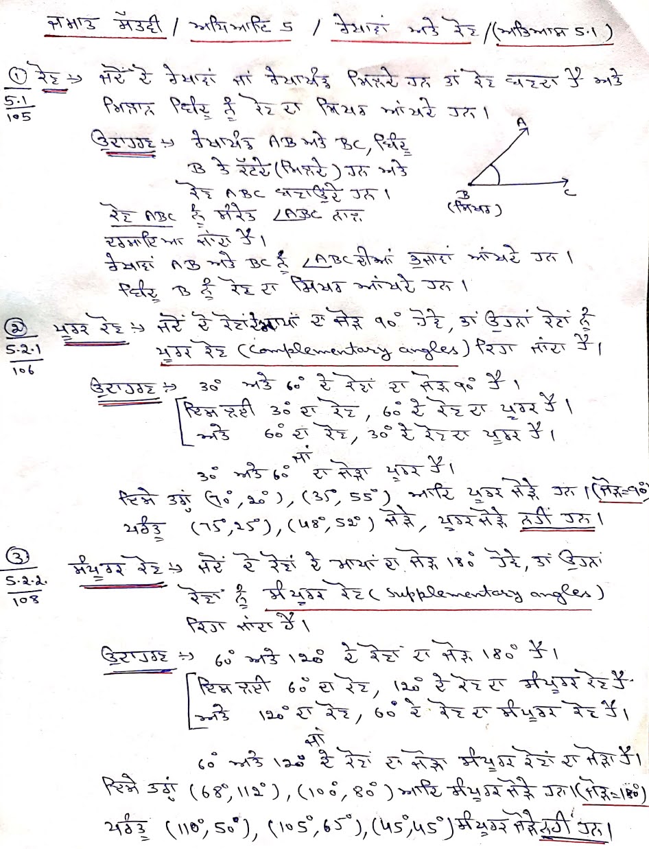 5Lines and Angles Class 7