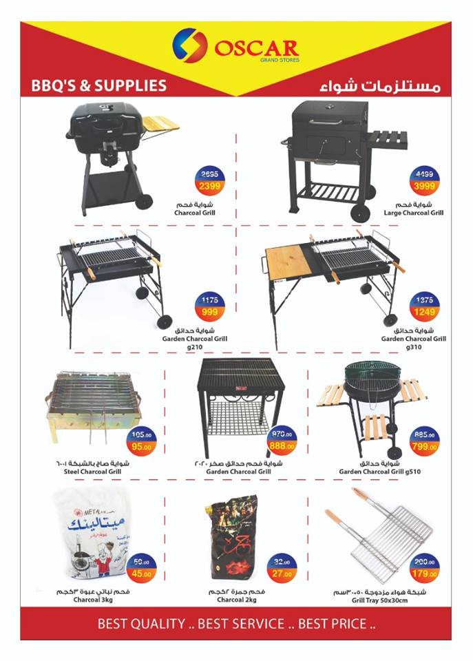 عروض اوسكار جراند ستورز عروض اوسكار جراند ستورز
