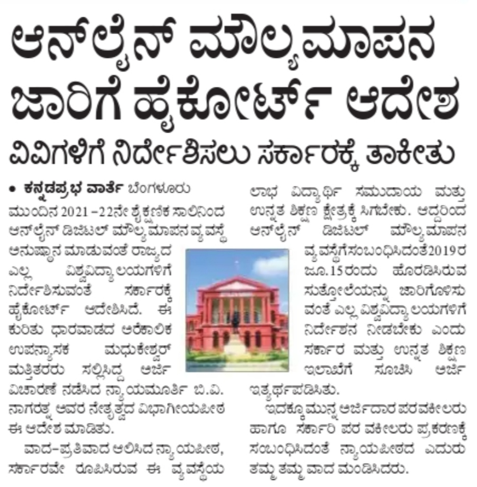 kannada competitive exam blogspot kannada competitive exam blogspot