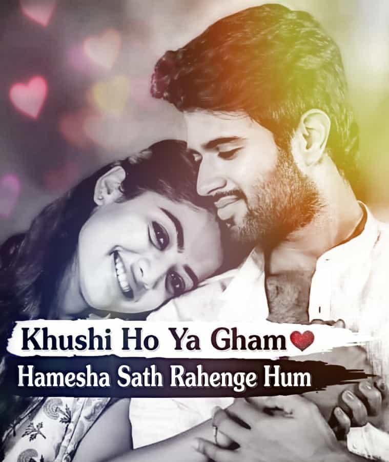 Would You Like Me Meaning In Hindi Best Romantic Love Shayari, Love Cute Shayari, Beautiful Hindi Love Shayari