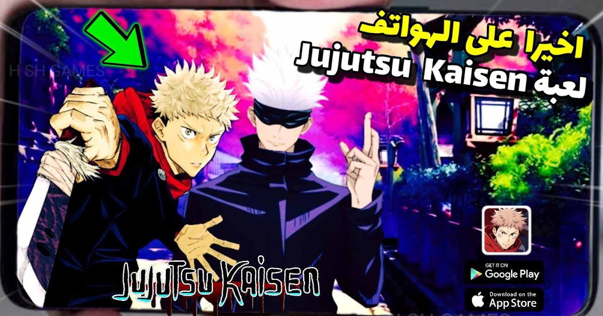 Jujutsu kaisen phantom parade дата
