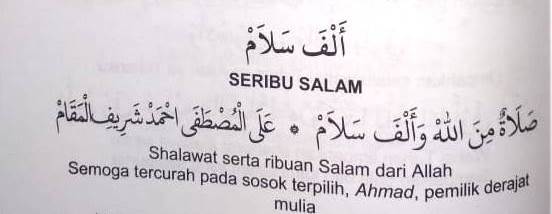 Sholatuminallah Wa Alfa Salam Dunia Belajar