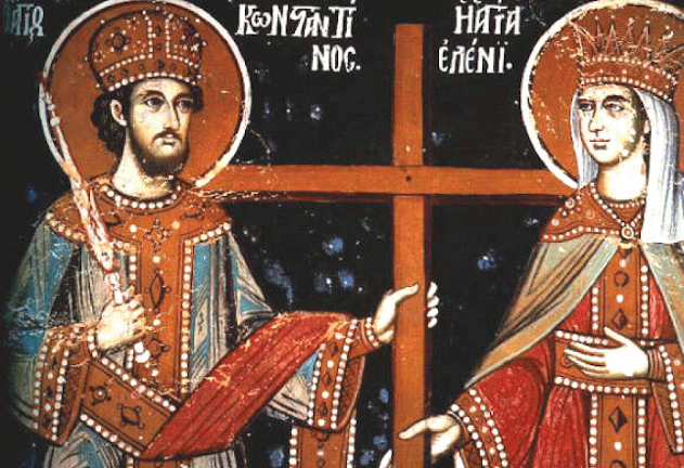 Άγιος Κωνσταντίνος και Αγία Ελένη