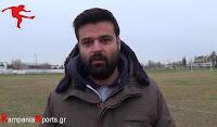 Επιστολή Ζαπρόπουλου στην Γ.Σ Καμπανιακού kampaniasports