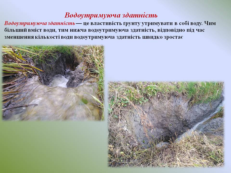 грунтовая 11