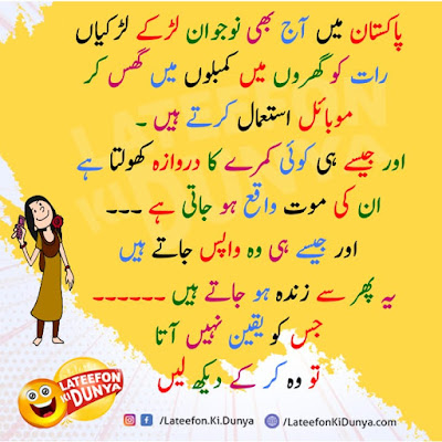 Lateefon Ki Duniya lateefon ki duniya in urdu lateefon ki duniya 2018 lateefon ki duniya instagram lateefon ki duniya images lateefon ki duniya in urdu 2018 lateefon ki duniya fb lateefon ki duniya in english lateefon ki duniya funny lateefon ki dunya new lateefon ki dunya bakra eid fb.com lateefon ki duniya lateefon ki dunya download dunya facebook lateefon ki dunya dunya facebook lateefon ki dunya 2018 lateefon ki dunya in english lateefon ki dunya jokes funny jokes lateefon ki dunya lateefon ki dunya latest lateefon larkio ki dunya lateefon ki dunya new pics lateefon ki dunya new pics 2018 lateefon ki dunya pics lateefon ki dunya pathan lateefon ki dunya in punjabi lateefon ki dunya quotes lateefon ki dunya questions lateefon ki dunya about result lateefon ki dunya urdu urdu lateefon ki dunya lateefon ki dunya in urdu 2016 lateefon ki dunya in urdu 2017 lateefon ki dunya in urdu 2018 funny lateefon ki dunya in urdu facebook lateefon ki dunya husband wife