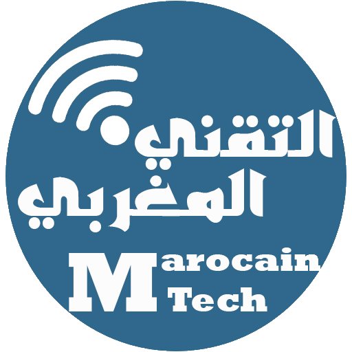 التقني المغربي