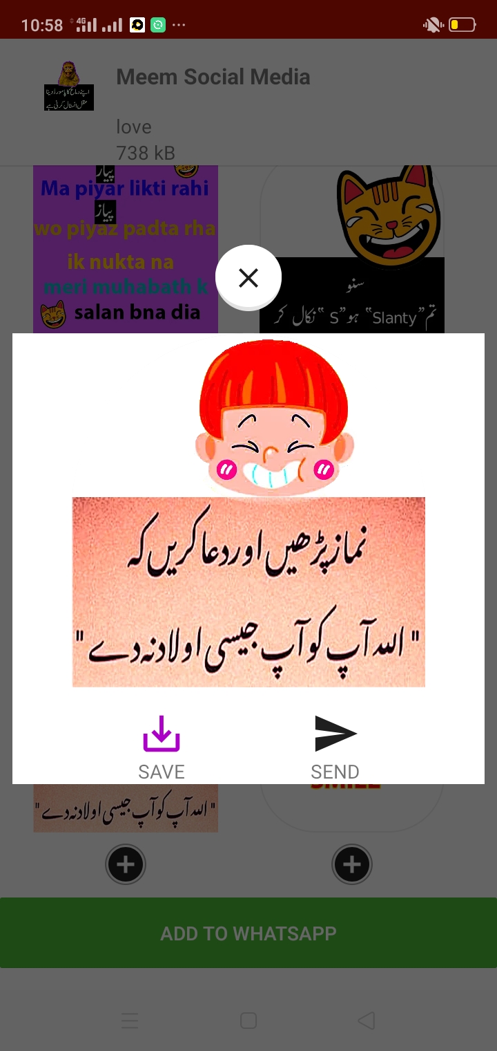 Funny Urdu Stickers Urdu For WhatsApp