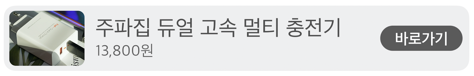 https://smartstore.naver.com/jupazip/products/4770218639