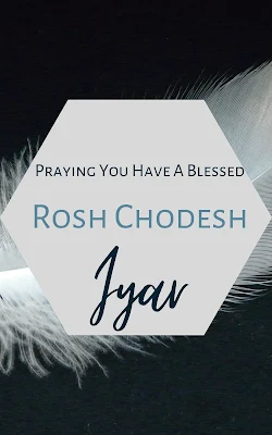 Rosh Chodesh Iyar Greetings - Happy New Month Cards - 10 Free Second Jewish Month Printables
