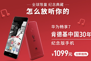 Di Hari Ulang Tahun KFC Rilis Smartphone Android